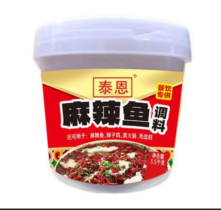 麻辣魚(yú)調(diào)料